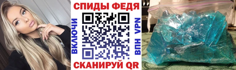 АМФЕТАМИН 98%  Воткинск 
