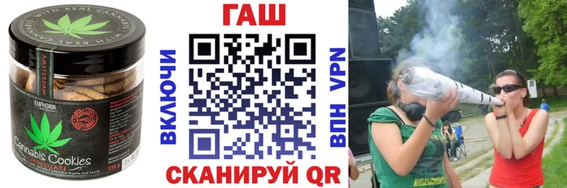 MEGA зеркало  Воткинск  Печенье с ТГК конопля 