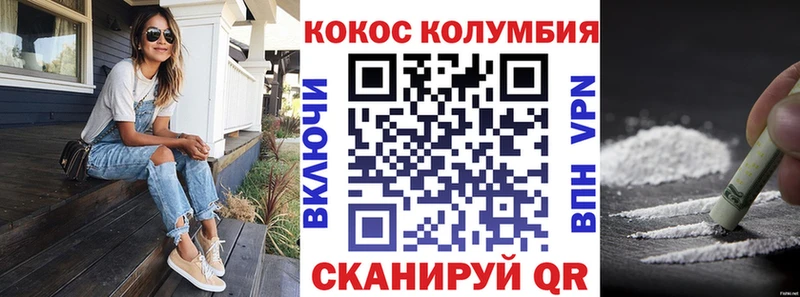 Кокаин 99%  цены наркотик  Воткинск 