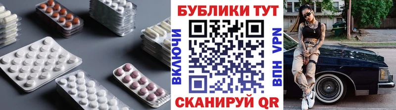 ЭКСТАЗИ 300 mg  Воткинск 