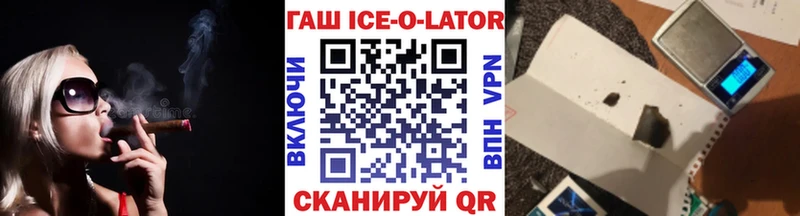 гидра рабочий сайт  сколько стоит  Воткинск  ГАШИШ убойный 