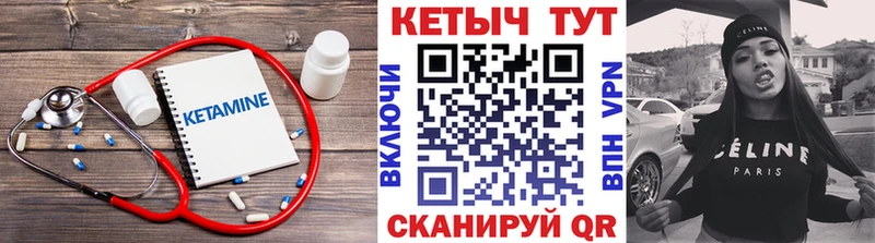 КЕТАМИН ketamine  Воткинск 