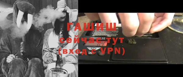 амфетамин Алексеевка
