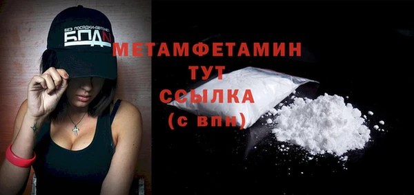 бошки Саяногорск