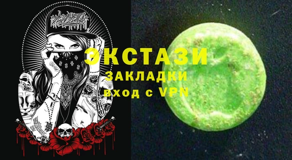амфетамин Алексеевка
