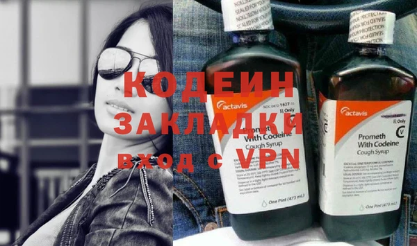 меф VHQ Сатка