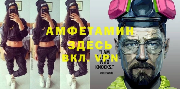 альфа пвп Алексин