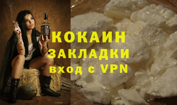 кокаин премиум Алзамай