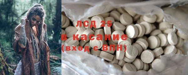 амфетамин Алексеевка
