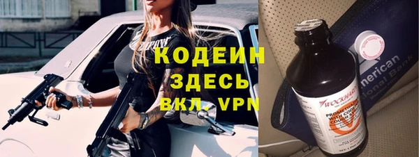 шишки Сафоново