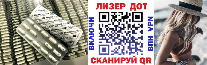 LSD-25 экстази ecstasy купить наркотик Воткинск