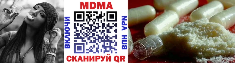 цена   Воткинск  гидра как зайти  МДМА молли 