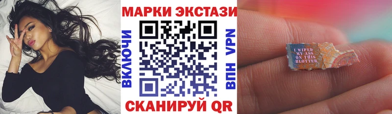 Марки 25I-NBOMe 1500мкг  ОМГ ОМГ ссылка  Воткинск 