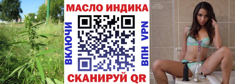Дистиллят ТГК Wax  купить наркоту  МЕГА маркетплейс  Воткинск 
