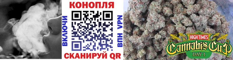 Бошки марихуана сатива  shop наркотические препараты  Воткинск 